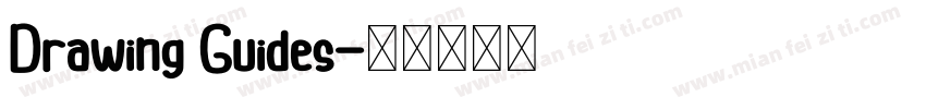 Drawing Guides字体转换